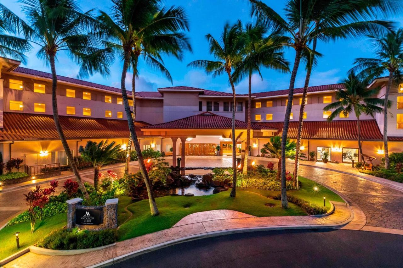 Marriott's Waiohai Club Koloa