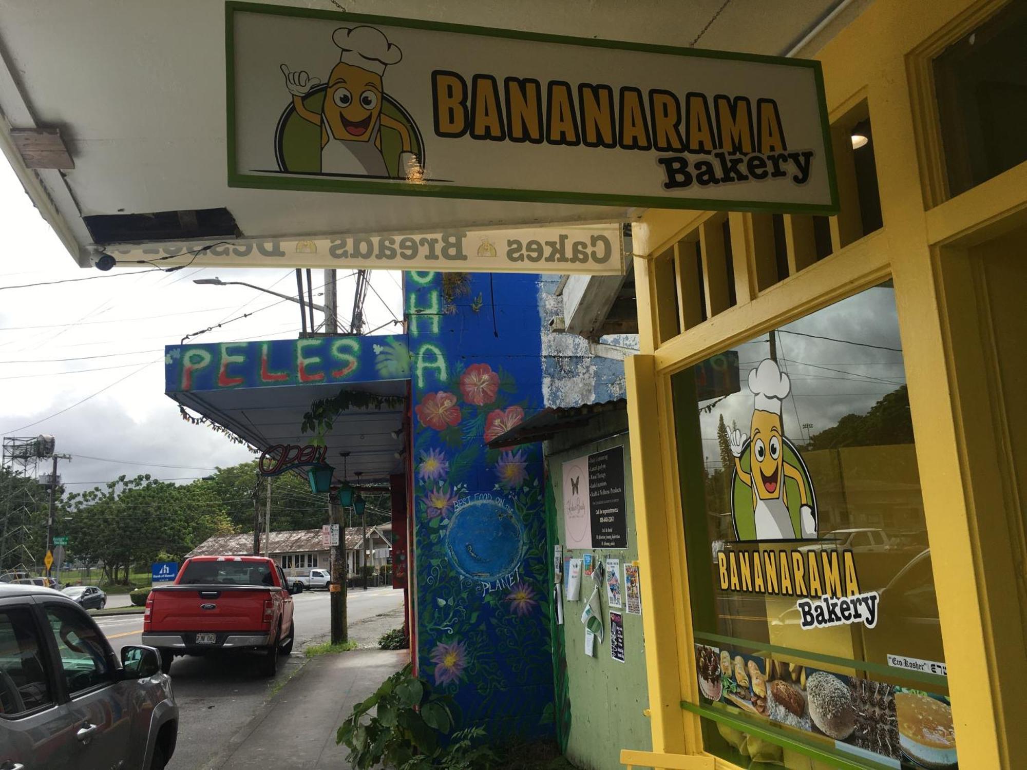 Village * Pahoa