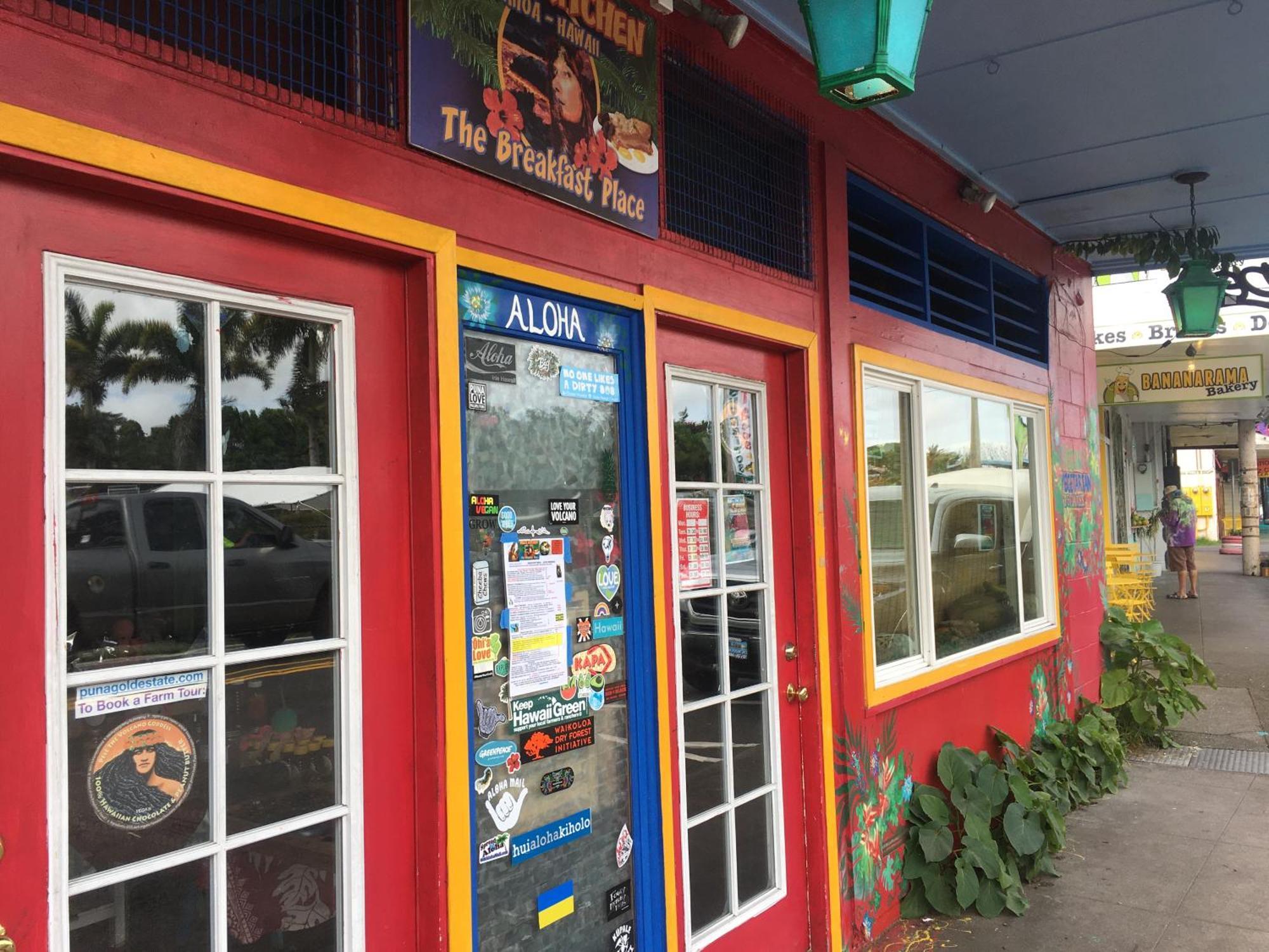 Village * Pahoa