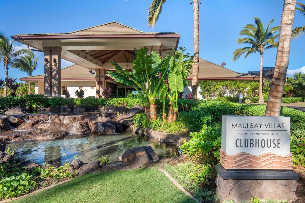 Hilton Grand Vacations Club Maui Bay Hotel Kihei