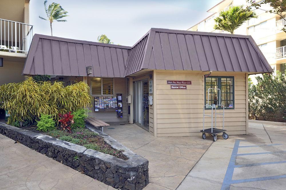 Resort The Hale Pau Hana